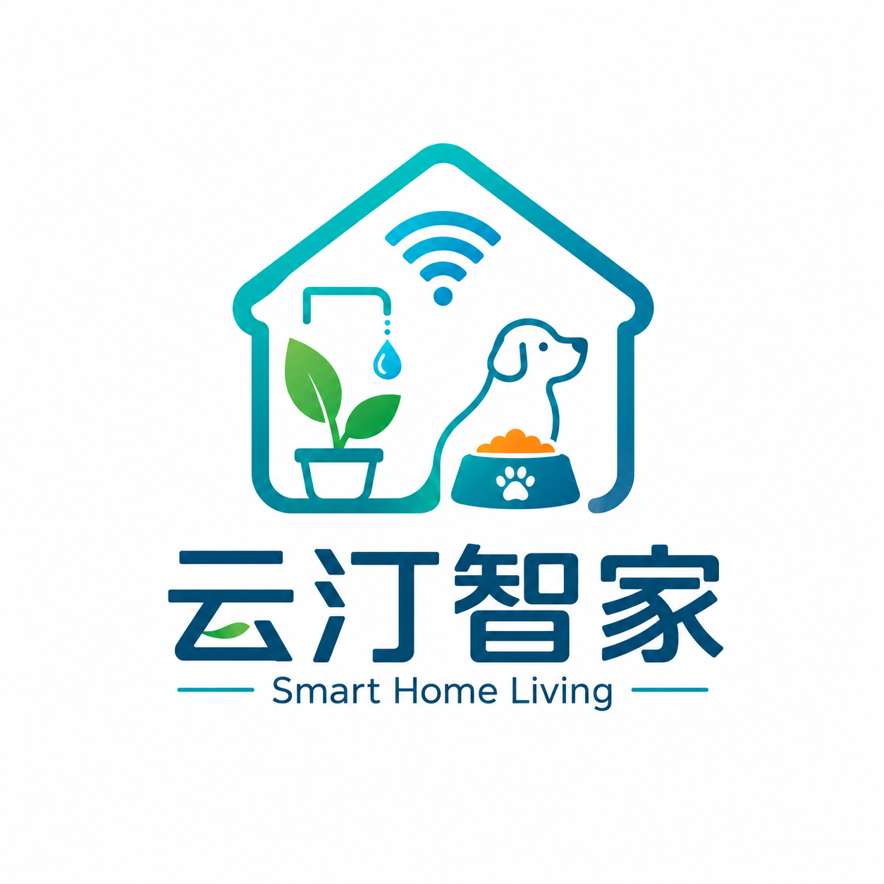 云汀智家标识